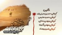 دانلود پروژه افترافکت تیزر اطلاع رسانی مراسم محرم