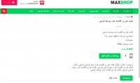 دانلود کتاب تئوری اقتصاد خرد سجاد فرجی دیزجی