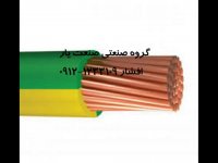 آموزش ارتینگ همبندی هم بندی چاه ارت تست اندازه گیری اتصال زمین نصب صاعقه گیر کابل صفحه لوازم بنتونیت سوپر اکتیو کاپرولد فروش