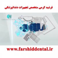 معرفی یونیت ملورین مدل S380