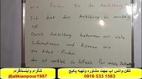 موزش گرامر آلمانی لغات آلمانی ومکالمه آلمانی با استاد علی کیانپور
