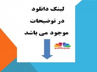 نرم افزار اندروید دیکشنری آلمانی به آلمانی نرم افزار اندروید دیکشنری آلمانی به آلمانی