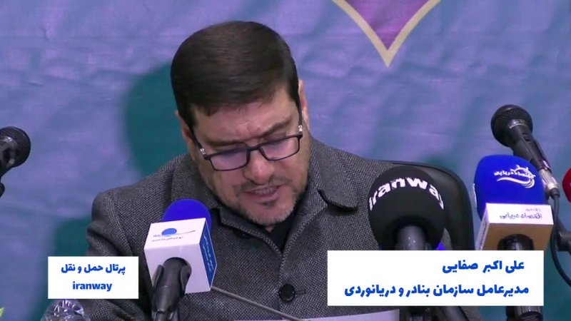 تخلیه و بارگیری 173 میلیون تن کالا تا انتهای آذر ماه سال 1403