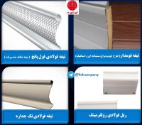 تولید و اجرای تخصصی کرکره برقی فولادی فوم دار بی صدا