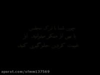 غیبت -مردان وزنان حتما ببینند