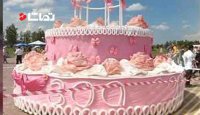 بزرگترین کیک های دنیا