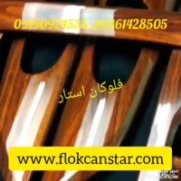 هیدروگرافیک//وان وحوضچه هیدروگرافیک//پترن هیدروگرافیک