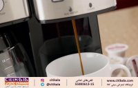 طعم نوشیدن یک قهوه دلنشین با دستگاه رویایی قهوه‌ساز کوئیزین آرت