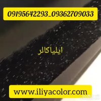 قیمت مناسب دستگاه مخمل پاش 09195642293