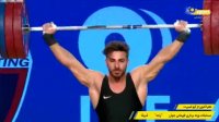 وزنه برداری قهرمانی جهان در آناهایم آمریکا