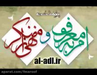 خصوصیات آدم ستمکار
