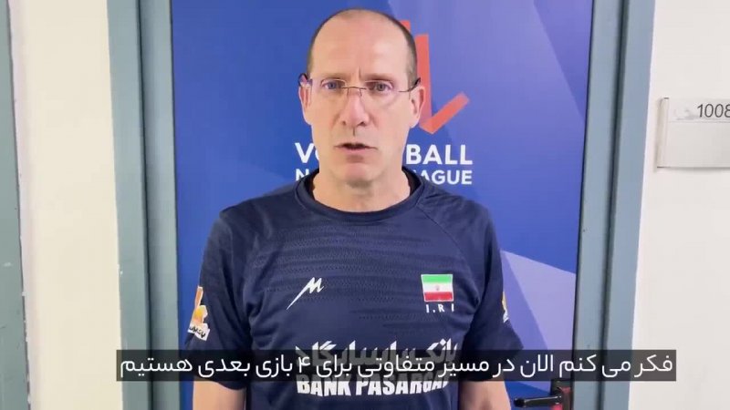 صحبت‌های روبرتو پیاتزا سرمربی تیم ملی والیبال پیش از آغاز هفته دوم لیگ ملت‌های والیبال در سال 2025