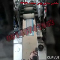 دستگاه ماسک