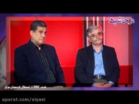 هدف BBC از استقلال کردستان