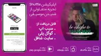آهنگ جدید بابک مافی به نام «به عشق تو»