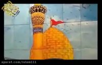 مقام و منزلت حضرت عباس قمر بنی هاشم, ایت الله فاطمی نیا