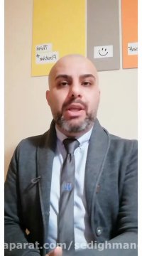 ماندن در رابطه ناشاد چه ضررهایی دارد؟ علیرضا صدیق منش روانشناس