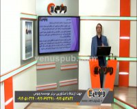 نمونه تدریس علم النفس دکتر ابراهیمی