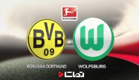 وولسفبورگ 0 - 3 دورتموند
