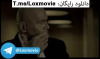 دانلود فیلم سینمایی هاری