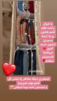 نظمدهنده کشو