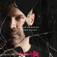 دانلود آهنگ سیروان خسروی تنها نذار (رمیکس)