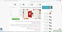 پاورپوینت معرفی روش کارت امتیازی متوازن