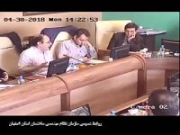 فیلم جلسه هیات مدیره