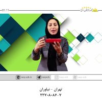 آموزش اشکال هندسی و غیر هندسی