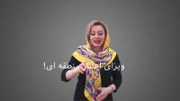 نحوه ی گرفتن ویزای شینگن