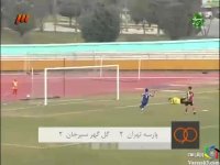 لیگ یک (هفته 20)