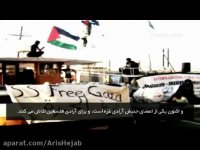 من اسلام را انتخاب کردم - قسمت اول