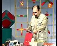 چرتکه های آموزشی _ 4