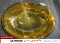 سازنده دستگاه ابکاری فانتاکروم/ابکاری کروم09125371393