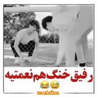 کلیپ دخترونه رفیق
