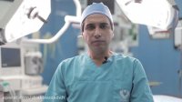 فیلم آشنایی با مراقبت های بعد از عمل دیسک کمر از زبان دکتر محمودرضا عباس زاده