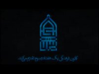 استاد رائفی پور - تورا ترک میکنن در حالیکه قیام کرده ای