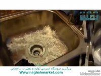 نمایندگی سینک اخوان