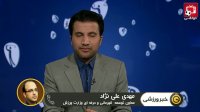 آخرین خبر از زمان اعلام مدیرعامل‌های جدید سرخابی ها