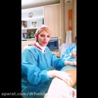 لیزر واریس - دکتر فریبا هندسی