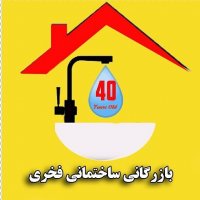 نحوه انتخاب شیرالات و تاثیرات ان بر سلامتی