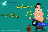 کلیپ تبریک سال نو به آقایون-کلیپ تبریک عید نوروز-سال نو مبارک