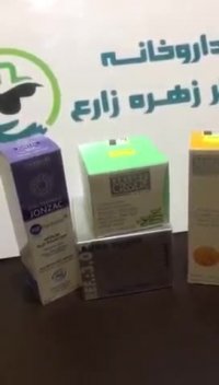 کرم مرطوب کننده