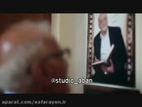 استاد شاهد یکی از مفاخر شهرستان اسفراین