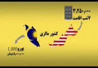 ارز مسافرتی و جنگ اقتصادی