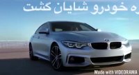 Tehran rent car | renting a car in Tehran | car rental company in tehran | تهران رنت car