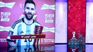 مرور آخرین اخبار و حواشی از جام جهانی 2022