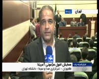 راهپیمایی 13 آبان با شعار هیهات منا الذله برگزار می‌شود