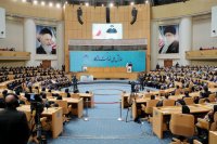 آیین پاسداشت دستاوردهای نظام بهداشت کشور