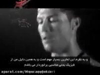 فوت و فن بدنسازی از زبان رونالدو ....